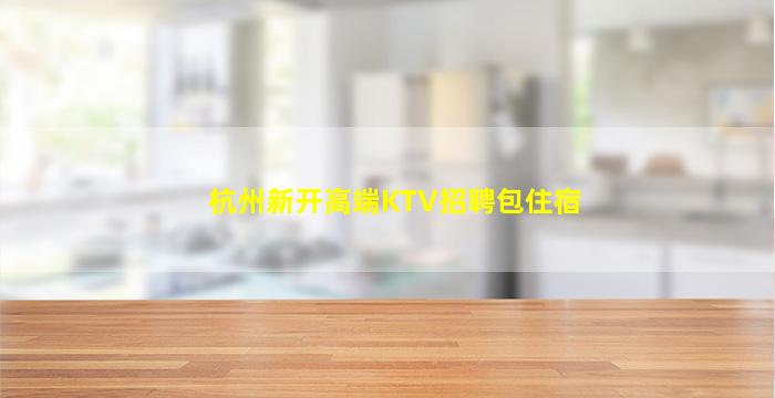 巴中夜总会招聘