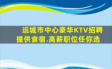 资阳酒吧招聘